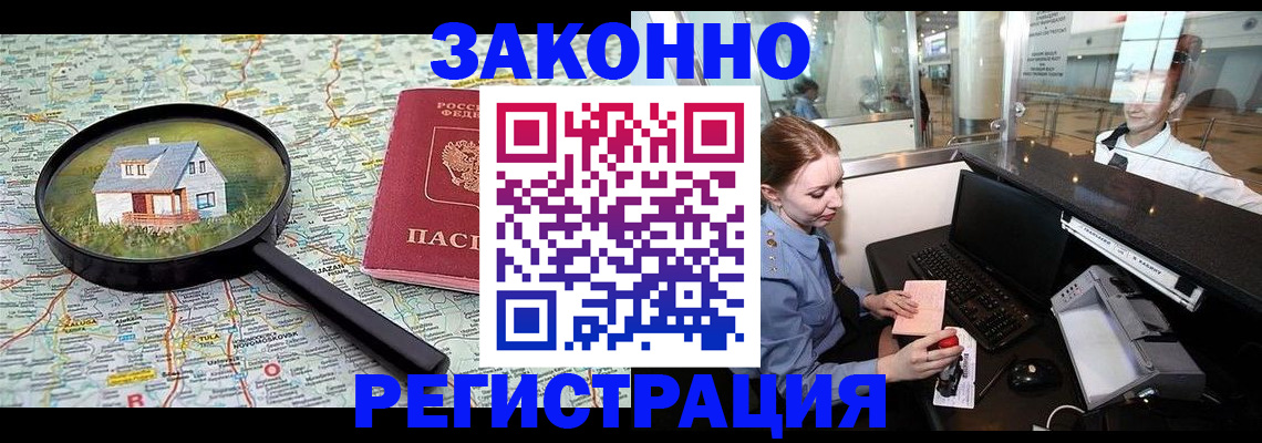форма 3 в Ейске